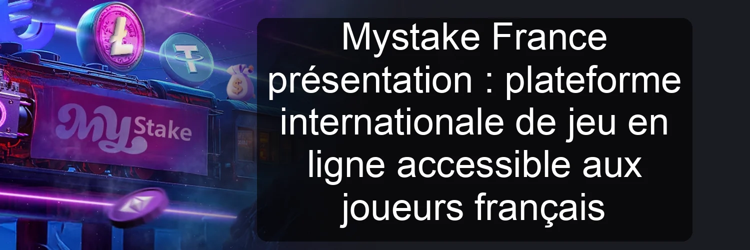 Mystake France présentation : plateforme internationale de jeu en ligne accessible aux joueurs français Mystake France présentation : plateforme internationale de jeu en ligne accessible aux joueurs français